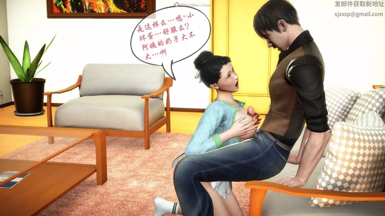 [3D]征服美艷的護士媽媽+番外番外04