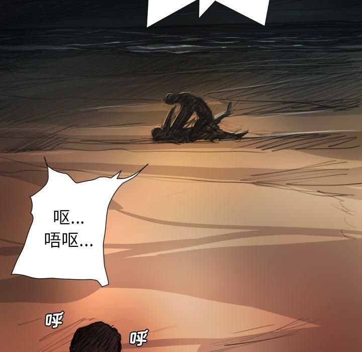 詭秘的姐妹第22話