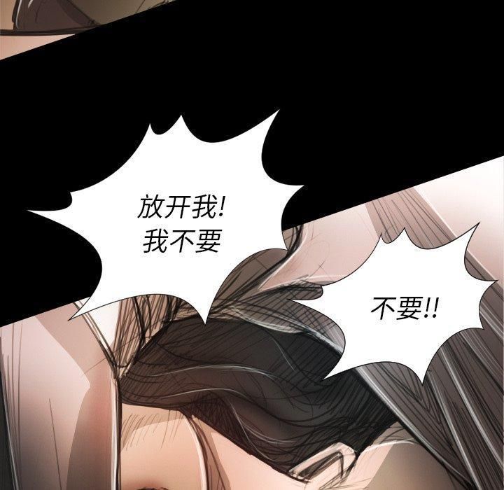 诡秘的姐妹第22话