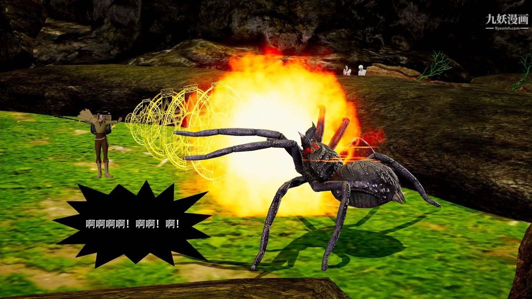 除妖传[3D]03【第06话】