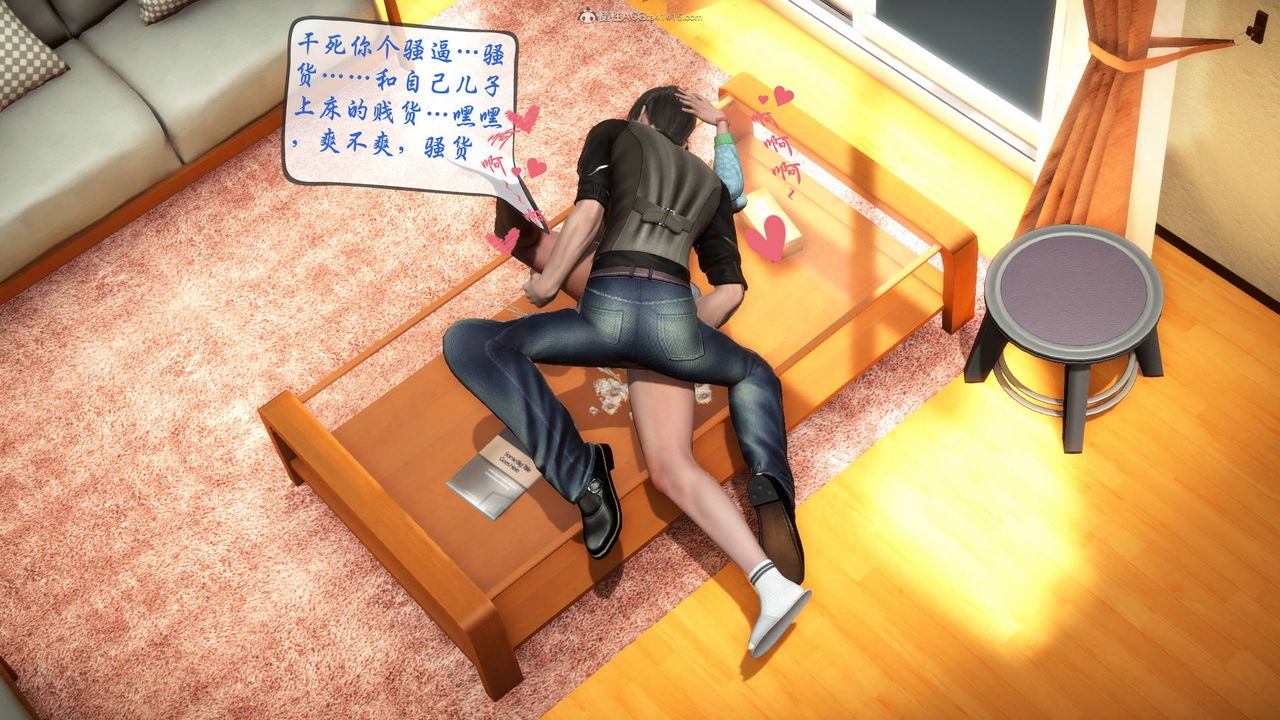 [3D]征服美艷的护士妈妈+番外番外04