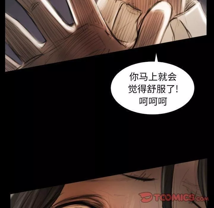 詭秘的姐妹第22話