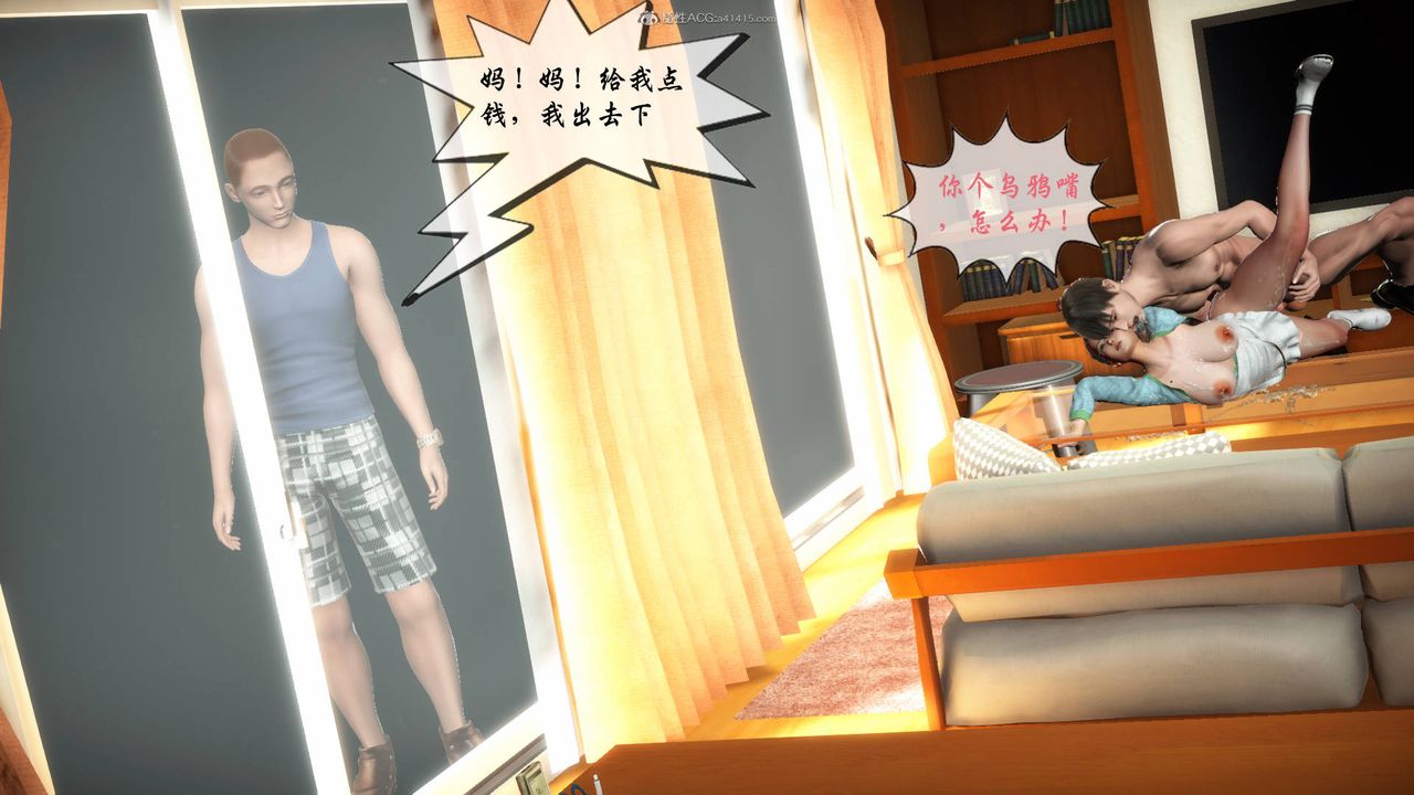 [3D]征服美艷的护士妈妈+番外番外04