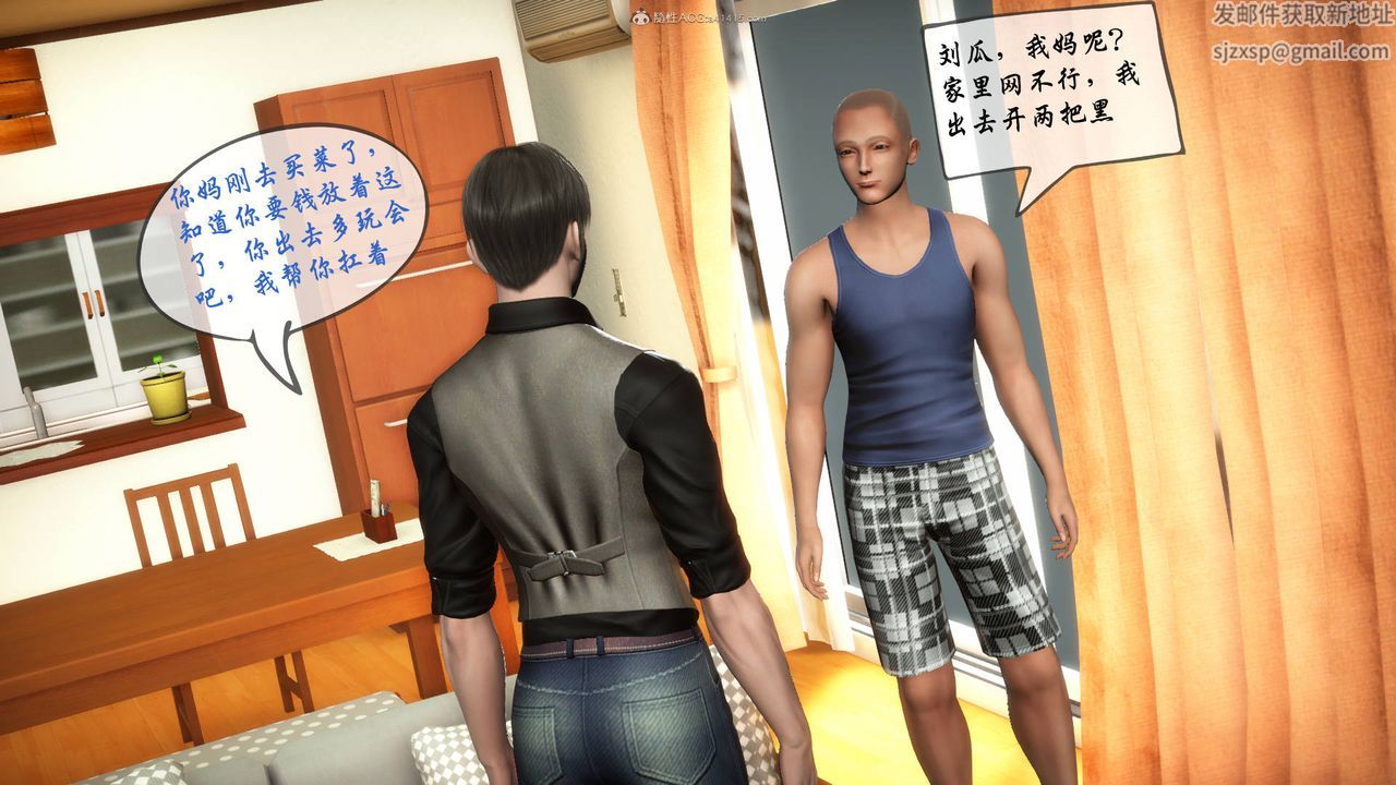 [3D]征服美艷的护士妈妈+番外番外04