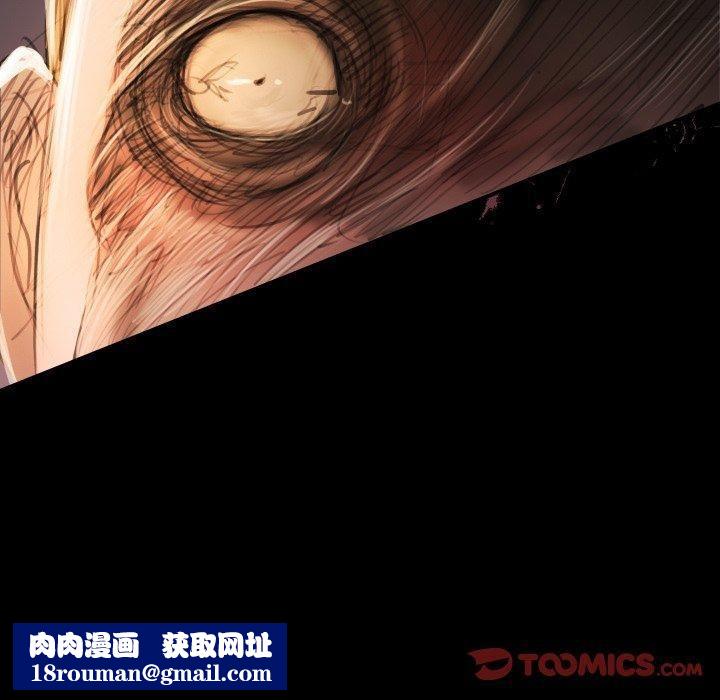 诡秘的姐妹第22话