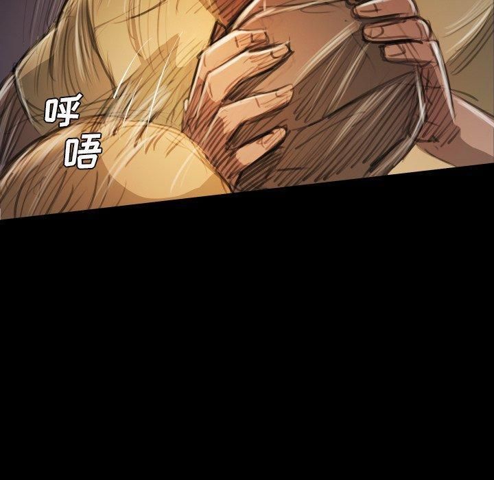 诡秘的姐妹第22话