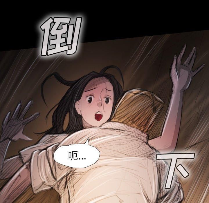 诡秘的姐妹第22话
