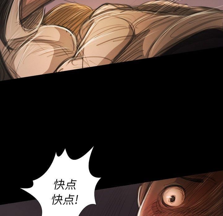 詭秘的姐妹第22話