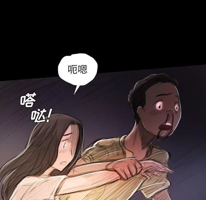 诡秘的姐妹-第22话 - 图片 74