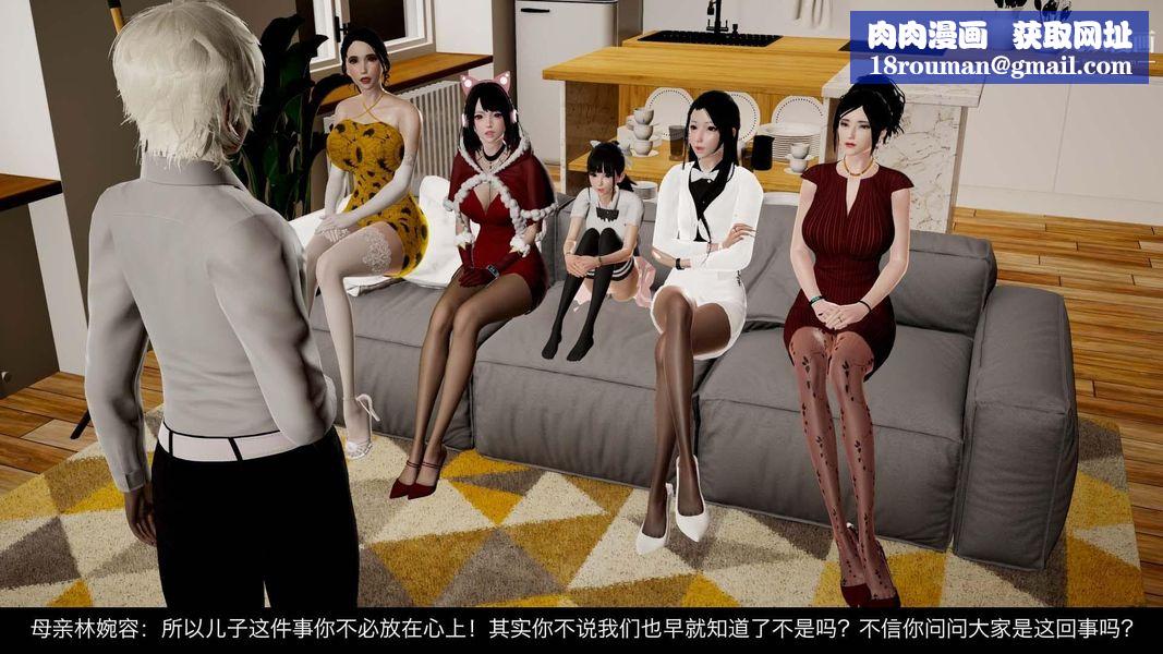 除妖传[3D]04【第01话】