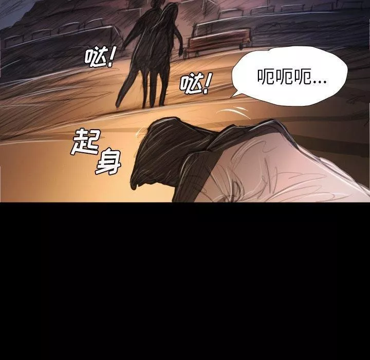 诡秘的姐妹-第22话 - 图片 76