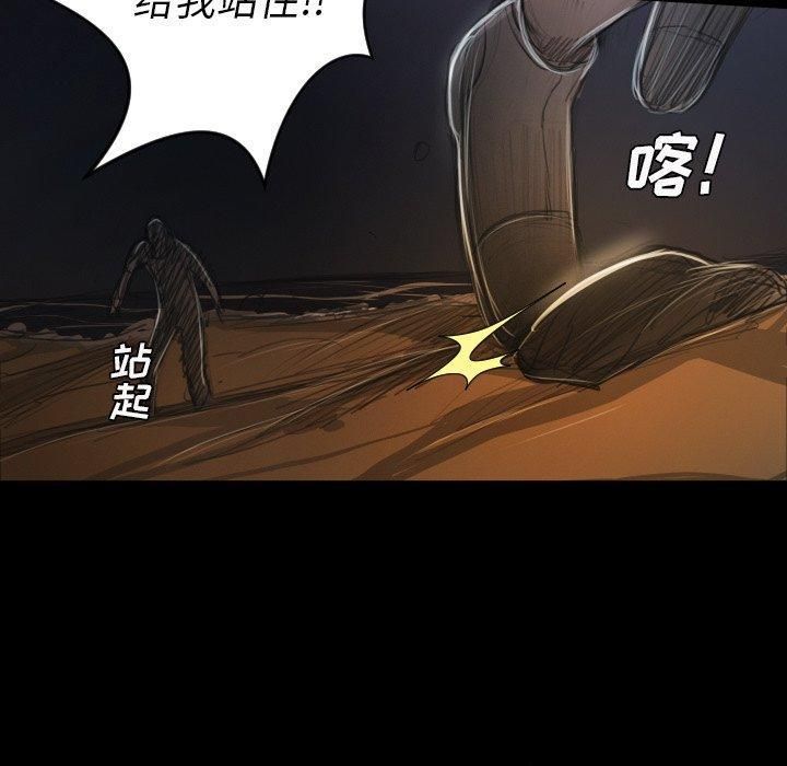 诡秘的姐妹第22话