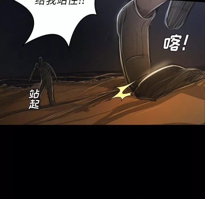 诡秘的姐妹-第22话 - 图片 79
