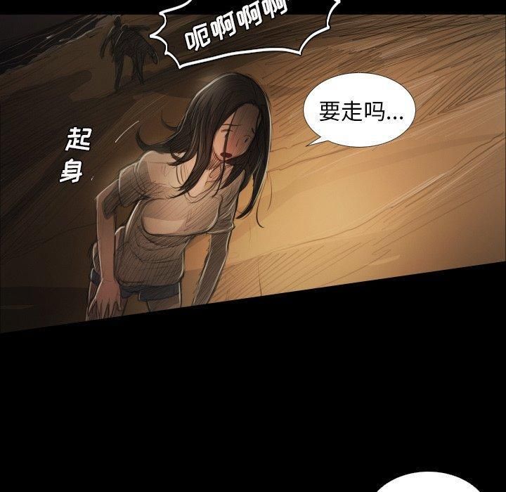 诡秘的姐妹第22话