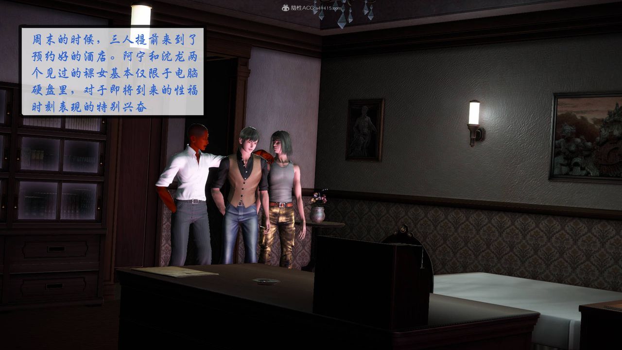 [3D]征服美艷的护士妈妈+番外番外05