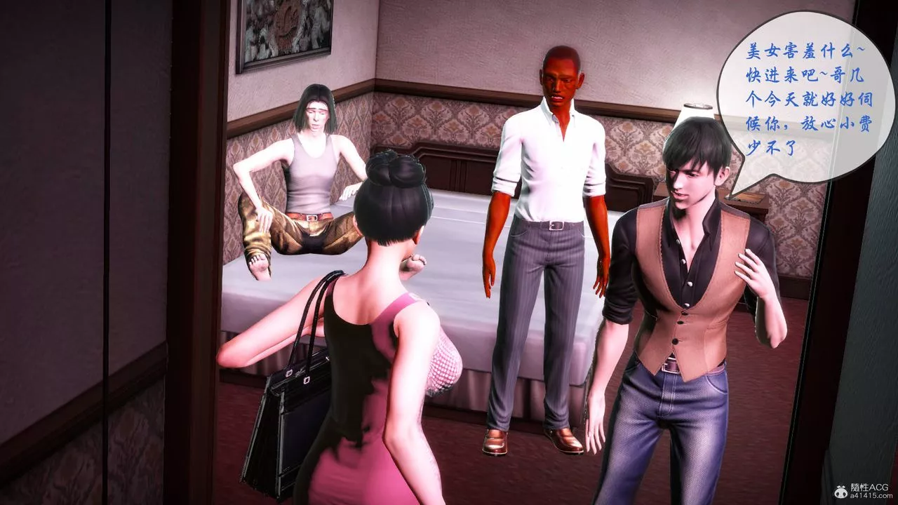 [3D]征服美艷的護士媽媽+番外番外05