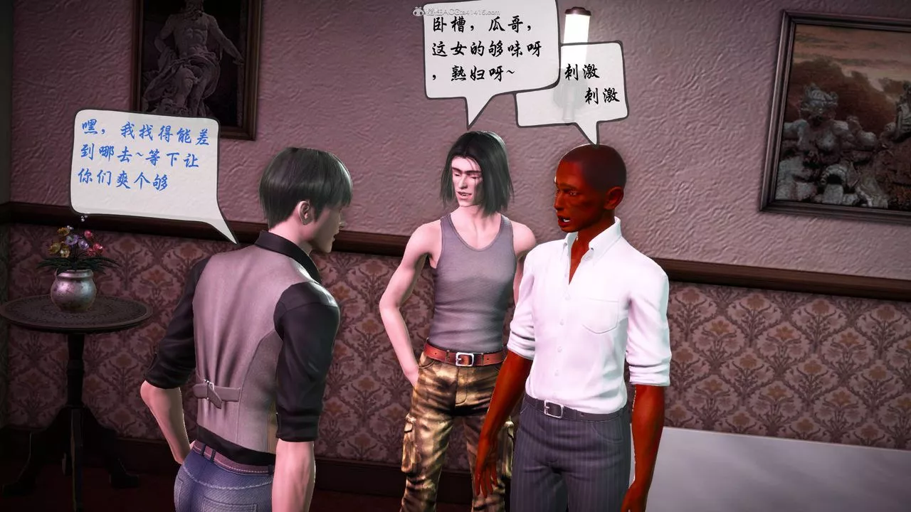 [3D]征服美艷的護士媽媽+番外番外05