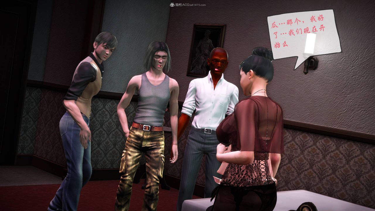 [3D]征服美艷的护士妈妈+番外番外05