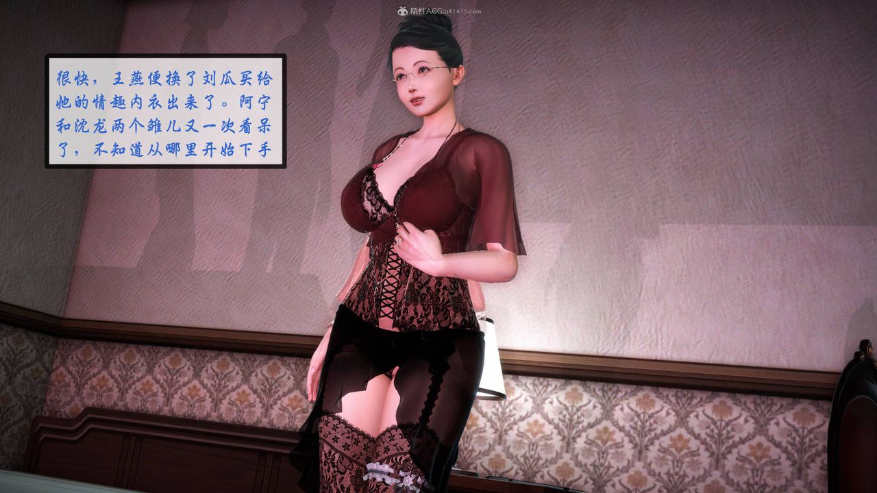 [3D]征服美艷的护士妈妈+番外番外05