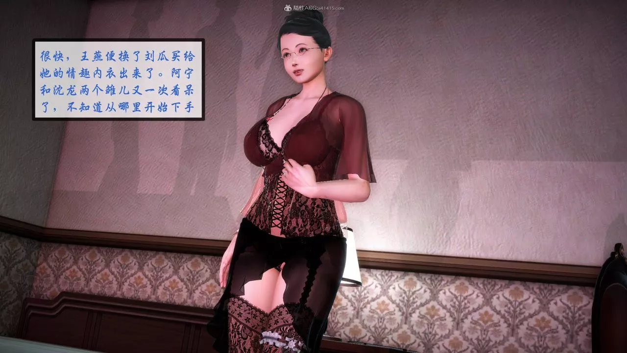 [3D]征服美艷的护士妈妈+番外-番外05 - 图片 10