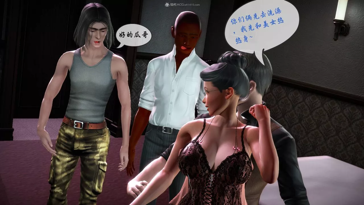 [3D]征服美艷的护士妈妈+番外-番外05 - 图片 17