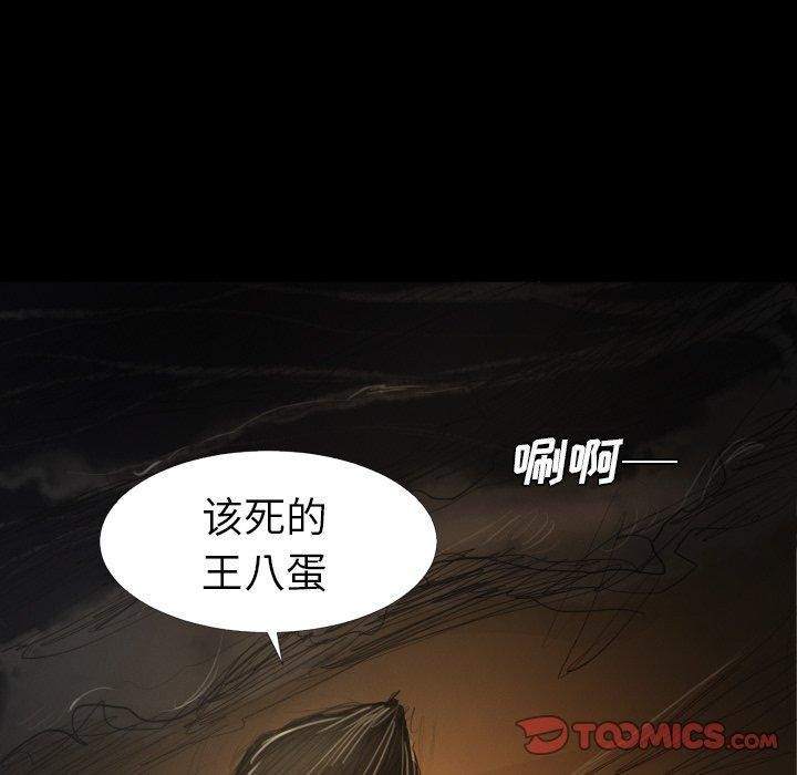 诡秘的姐妹第22话