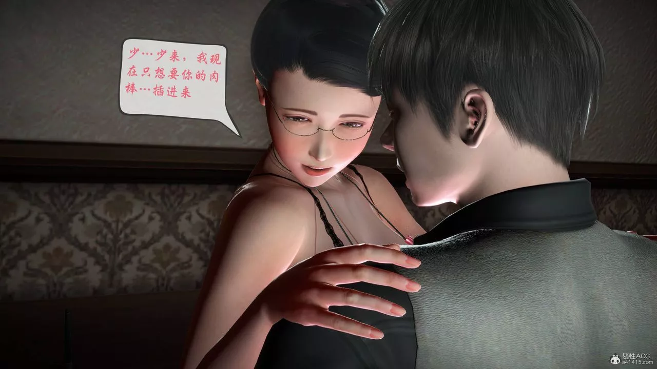 [3D]征服美艷的护士妈妈+番外-番外05 - 图片 23