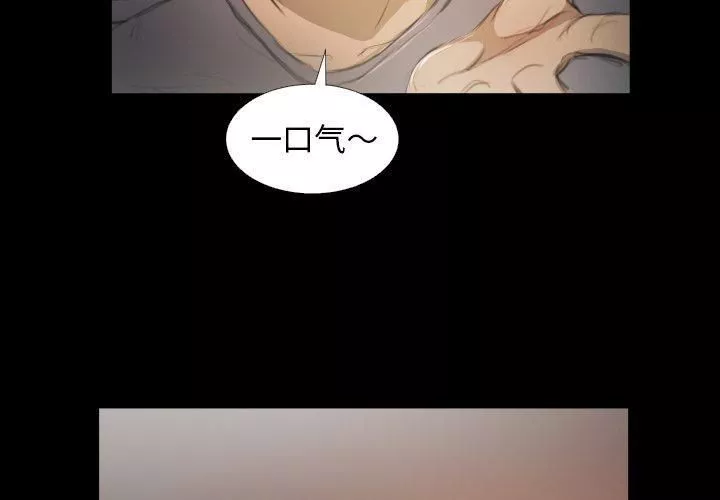 詭秘的姐妹第23話