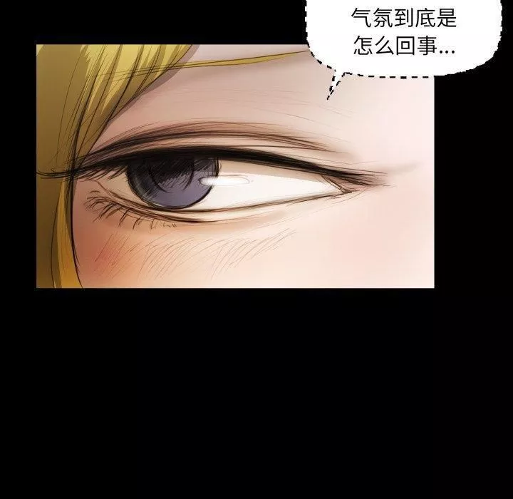 詭秘的姐妹第23話