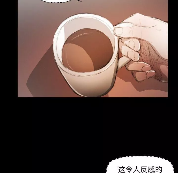 诡秘的姐妹-第23话 - 图片 10