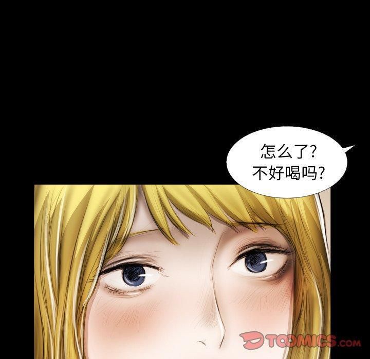 诡秘的姐妹第23话