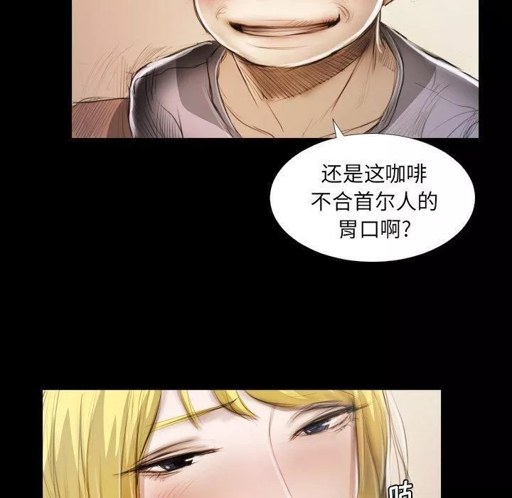 詭秘的姐妹第23話