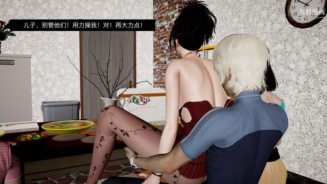 除妖傳[3D]04【第03話】