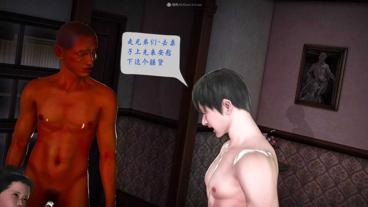 [3D]征服美艷的护士妈妈+番外-番外05 - 图片 37