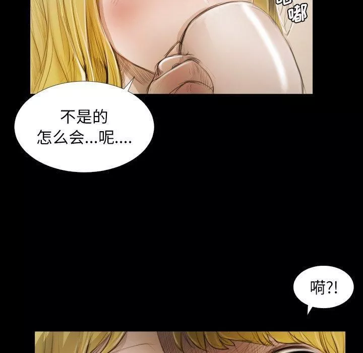 詭秘的姐妹第23話
