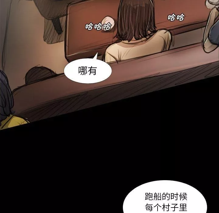 诡秘的姐妹-第23话 - 图片 25