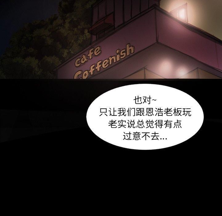 诡秘的姐妹第23话