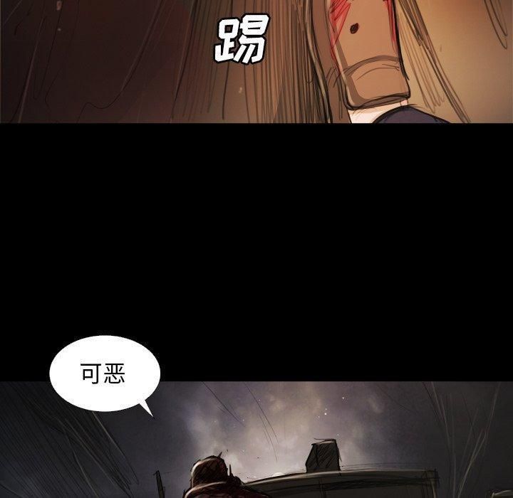 诡秘的姐妹第23话