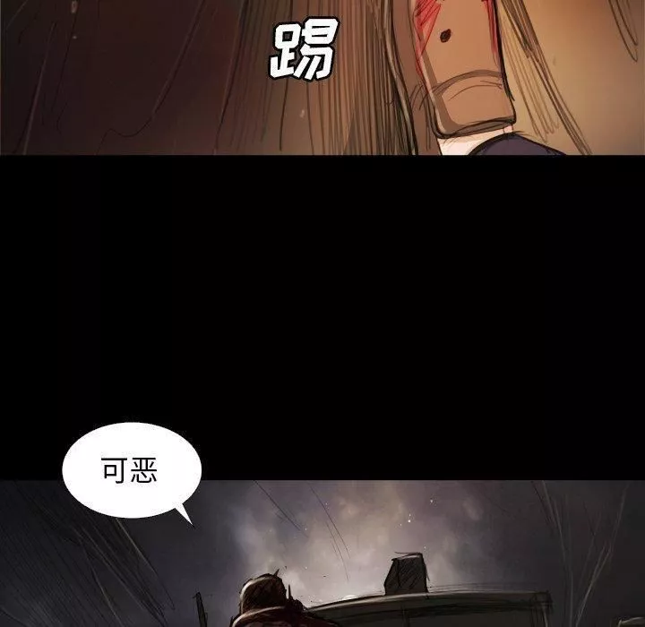 诡秘的姐妹-第23话 - 图片 33