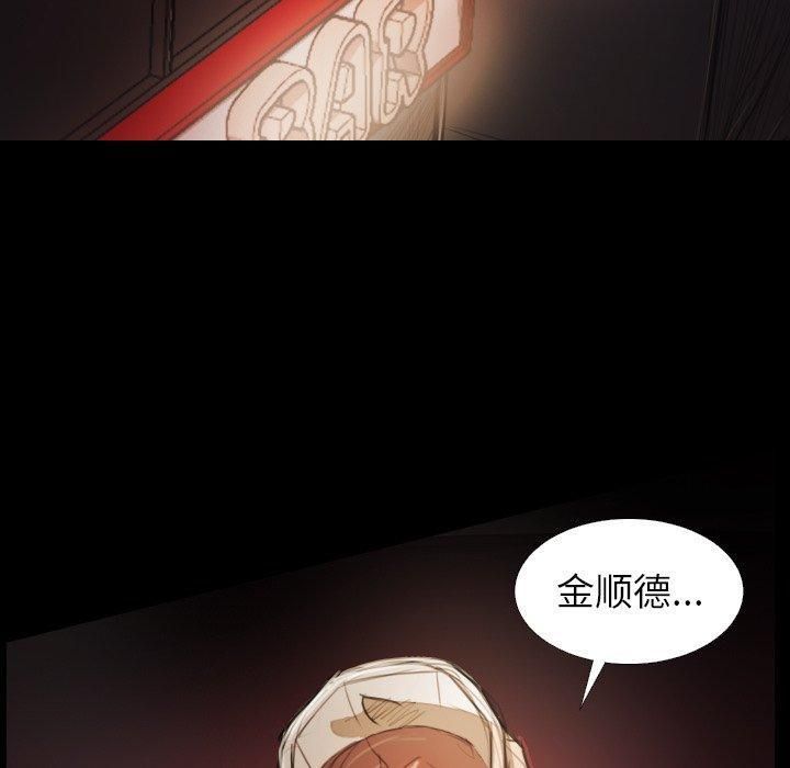 诡秘的姐妹第23话