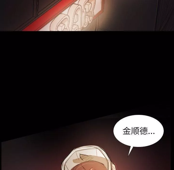 詭秘的姐妹第23話