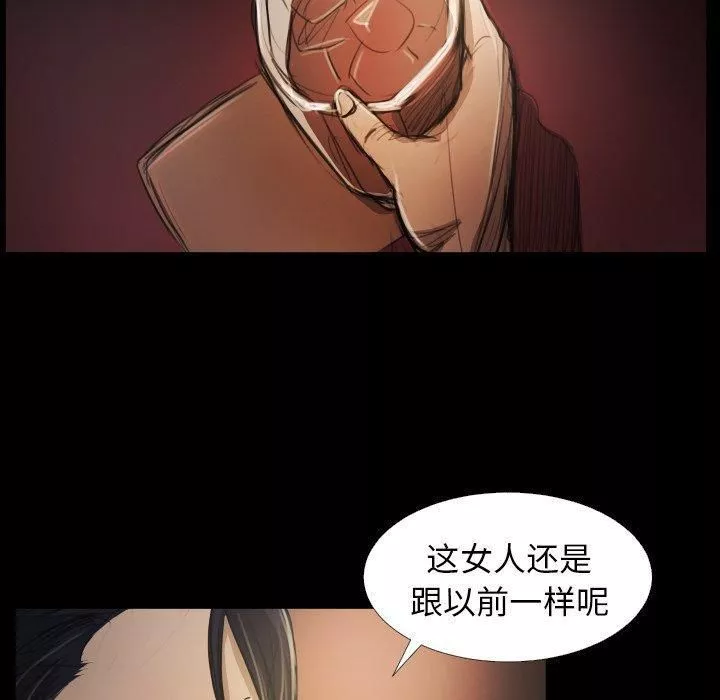 詭秘的姐妹第23話