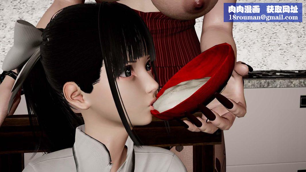 除妖传[3D]04【第04话】