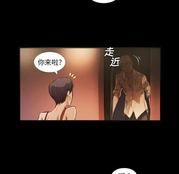 詭秘的姐妹第23話