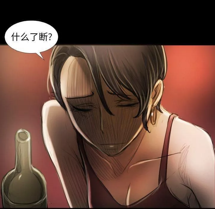 詭秘的姐妹第23話