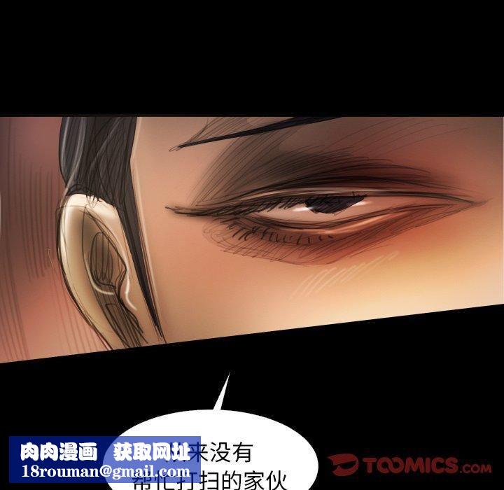 诡秘的姐妹第23话