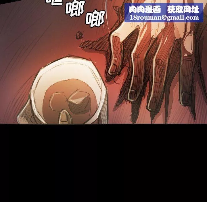 詭秘的姐妹第23話