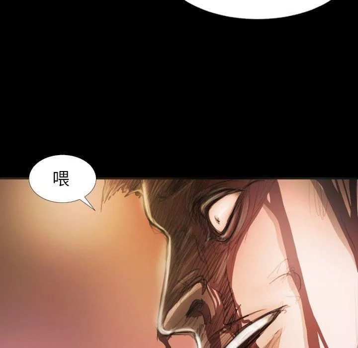 詭秘的姐妹第23話