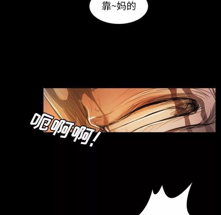 诡秘的姐妹-第23话 - 图片 67