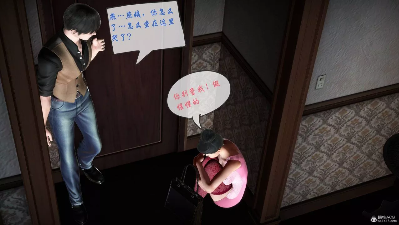 [3D]征服美艷的护士妈妈+番外-番外06 - 图片 28